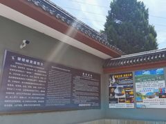 -磬锤峰森林公园