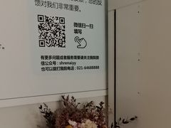 -上海仁爱医院