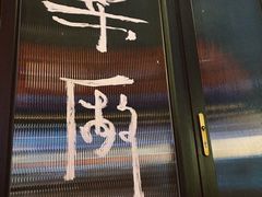 -MEDISN·药厂