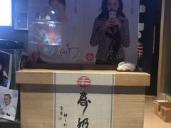 -寿奶茶·鲜奶与茶(合生汇购物中心店)