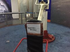 -陕西自然博物馆