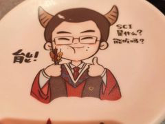 -柳叶刀烧烤(北大清华店)