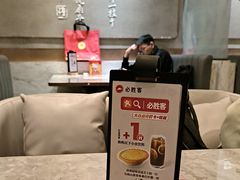 -必胜客(滨江店)