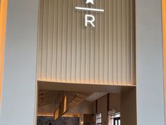 -星巴克臻选(嘉定疁城国际店)