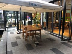 露天位-渝半城经典川粤菜(重庆天地店)