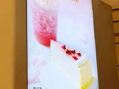 -La Repete 手工千层蛋糕(深圳卓悦中心店)