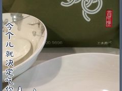 -香浙汇(望京店)
