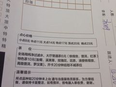 -新兴·金羊座·粤菜点心(乐峰店)
