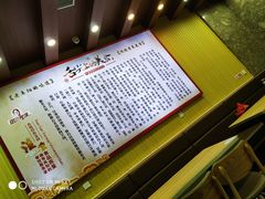-田三卷馍(火车站店)
