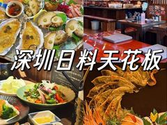 -鸟鹏烧鸟居酒屋(龙岗万科店)