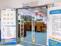 -深圳少年儿童图书馆