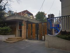 -五原路幼儿园(武康园)