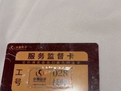 -华夏良子·足道SPA艾灸(金皇大厦店)