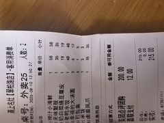 -甬上名灶(天一阁·翠柏店)