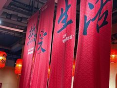 -山四砂锅(太原钟楼街店)