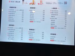 -书亦烧仙草(南昌路王府井店)