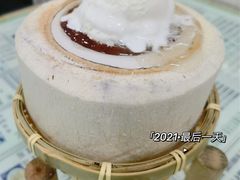 -玉椰林甜品店(创始店)