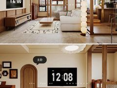 -住范儿家装·整体家装·装修设计