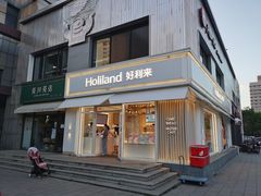 门面-好利来(阜成门店)