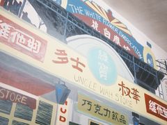 -華叔茶記