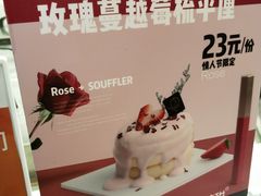 -狐狸和向日葵(北京路店)