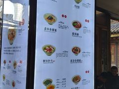 -协茂森老钟家(鸿云悦街店)