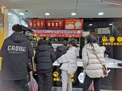 -古茗(潼南外滩店)