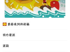 -麦当劳(无锡永乐店)