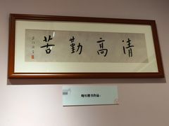 -李叔同故居纪念馆