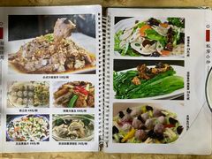 菜单-苏记餐厅(叠南店)