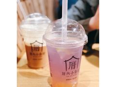 -厝内小眷村(天河南一路店)