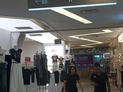 -广州壹马服装广场