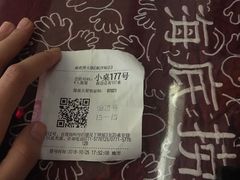 -海底捞火锅(航洋城店)