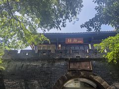 -禅驿嘉定院子-禅欢江景餐厅·中餐·户外烧烤定制(乐山大佛店)