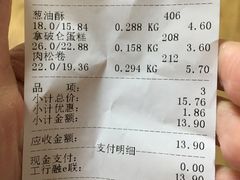 -宫廷糕点铺