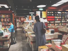 -西西弗书店＆矢量咖啡(花园城店)