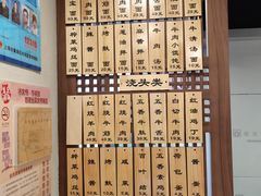 -永丰面馆(汉口路店)