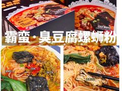 -GranVida生活超市(海信广场店)