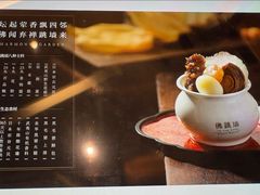 -宣和苑(华侨新村店)