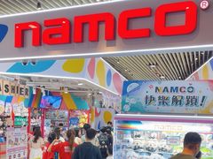 -Namco Wonder Park(朗豪坊店)