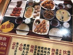 菜单-福苗小骆驼烧烤(曲江店)
