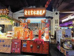 -时尚天河商业广场