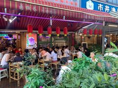 -卤校长老火锅(绿地468店)