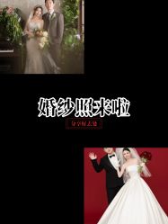 -雪中彩影婚纱摄影·品控旗舰店