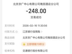 -沁蝶 Butterfly Patisserie甜品蛋糕(北京瑰丽酒店)