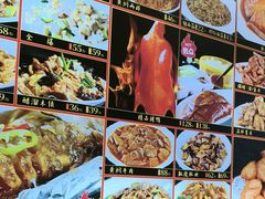 -惠宾饭庄(中山路店)