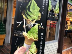 -鎌倉茶々(本店)