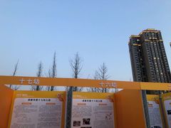-府河摄影公园