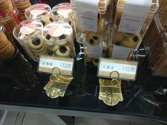 -好利来(宣武门店)