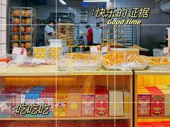 -赞记龙凤礼饼(龙津路店)
